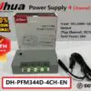 Power Supplay Adaptor DAHUA 4Ch 30W cctv21.com Harga Lagi Promo WA-0816772277