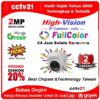 Kamera 2MP indoor HighVision ColorVu 24Jam Selalu Berwarna Harga Promo cctv21