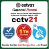 Adaptor Switcing / Power Supplay / Adaptor Jaring Output DC12V 10A Besar+Kabel A/C cctv21 Harga Promo cctv21-WA-0816772277 - Image 3