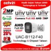 Kamera - CCTV UNV UAC-B112-F40 Outdoor Full HD 2MP Promo Diskon 20% cctv21 WA-0816772277