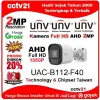 Kamera - CCTV UNV UAC-B112-F40 Outdoor Full HD 2MP Promo Diskon 20% cctv21 WA-0816772277